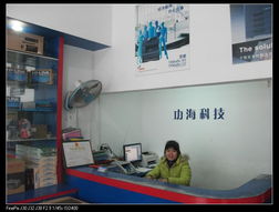 于都功海科技 您的惠普電腦專賣與一站式辦公設備解決方案專家